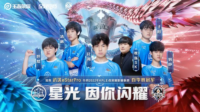 LPL T1：二队一名选手确诊新冠