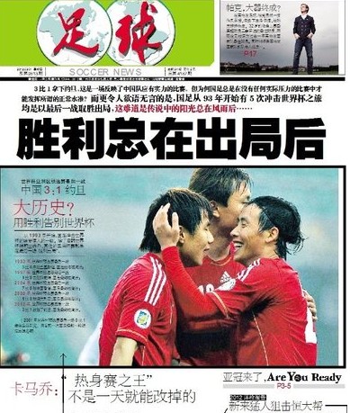 是在不改