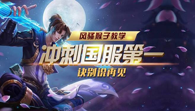 LPL第四人，Rookie正式成为本土选手