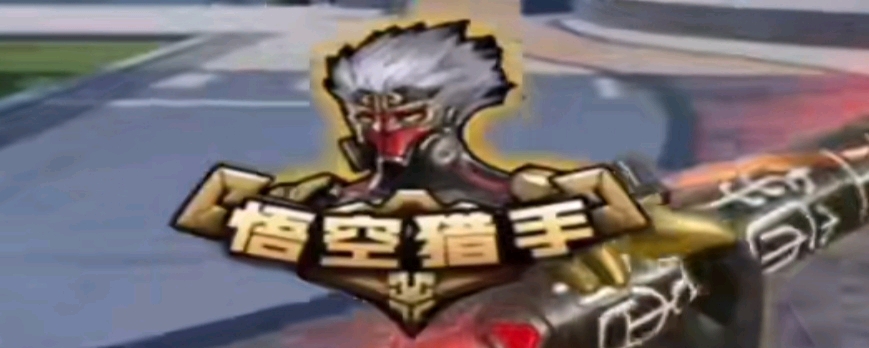 冠军中单沦为阶下囚？LOL前世界冠军涉嫌贩毒被捕